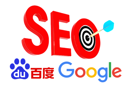 sem和seo